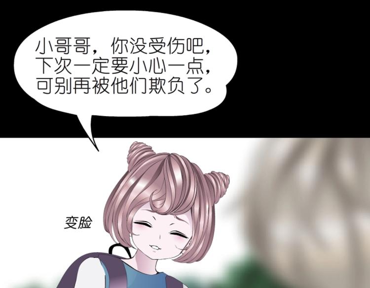 第13话 是恶魔还是天使？(1/2)-第13话