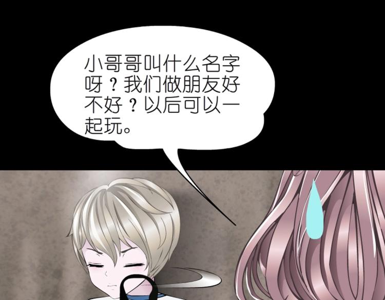 第13话 是恶魔还是天使？(1/2)-第13话