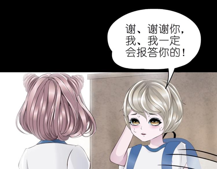 第13话 是恶魔还是天使？(1/2)-第13话