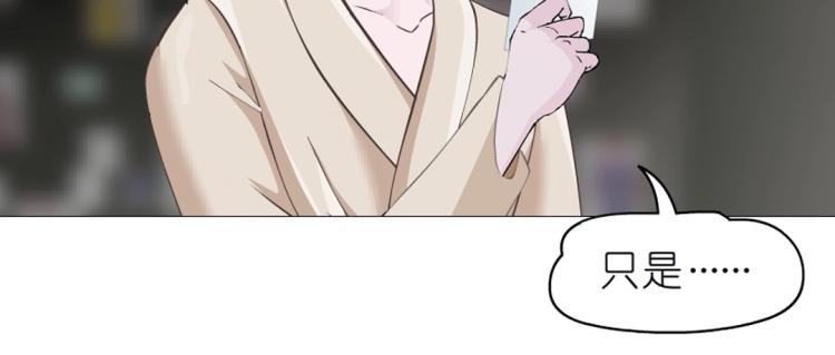 第13话 是恶魔还是天使？(1/2)-第13话