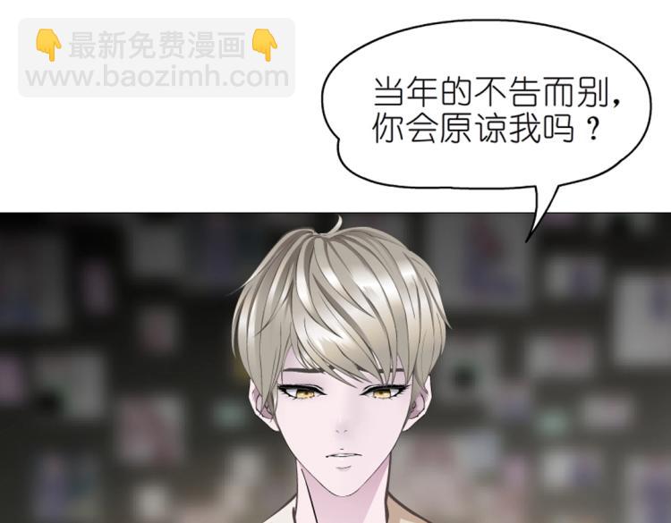 第13话 是恶魔还是天使？(1/2)-第13话