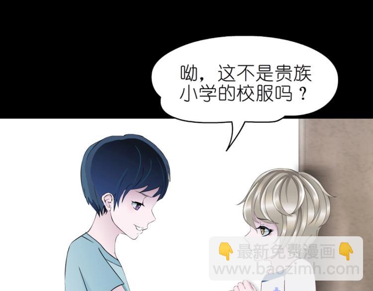 第13话 是恶魔还是天使？(1/2)-第13话