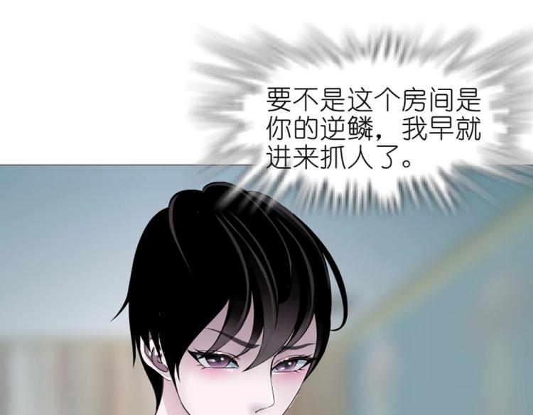 第13话 是恶魔还是天使？(1/2)-第13话