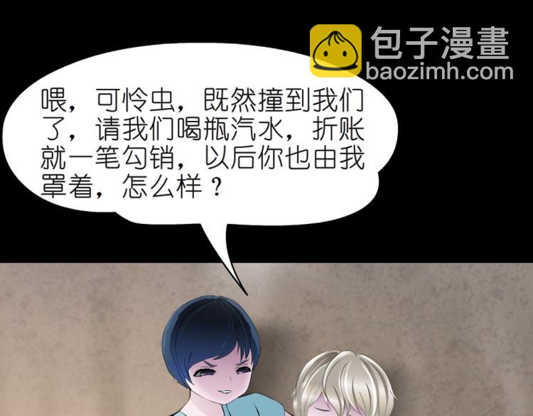 第13话 是恶魔还是天使？(1/2)-第13话