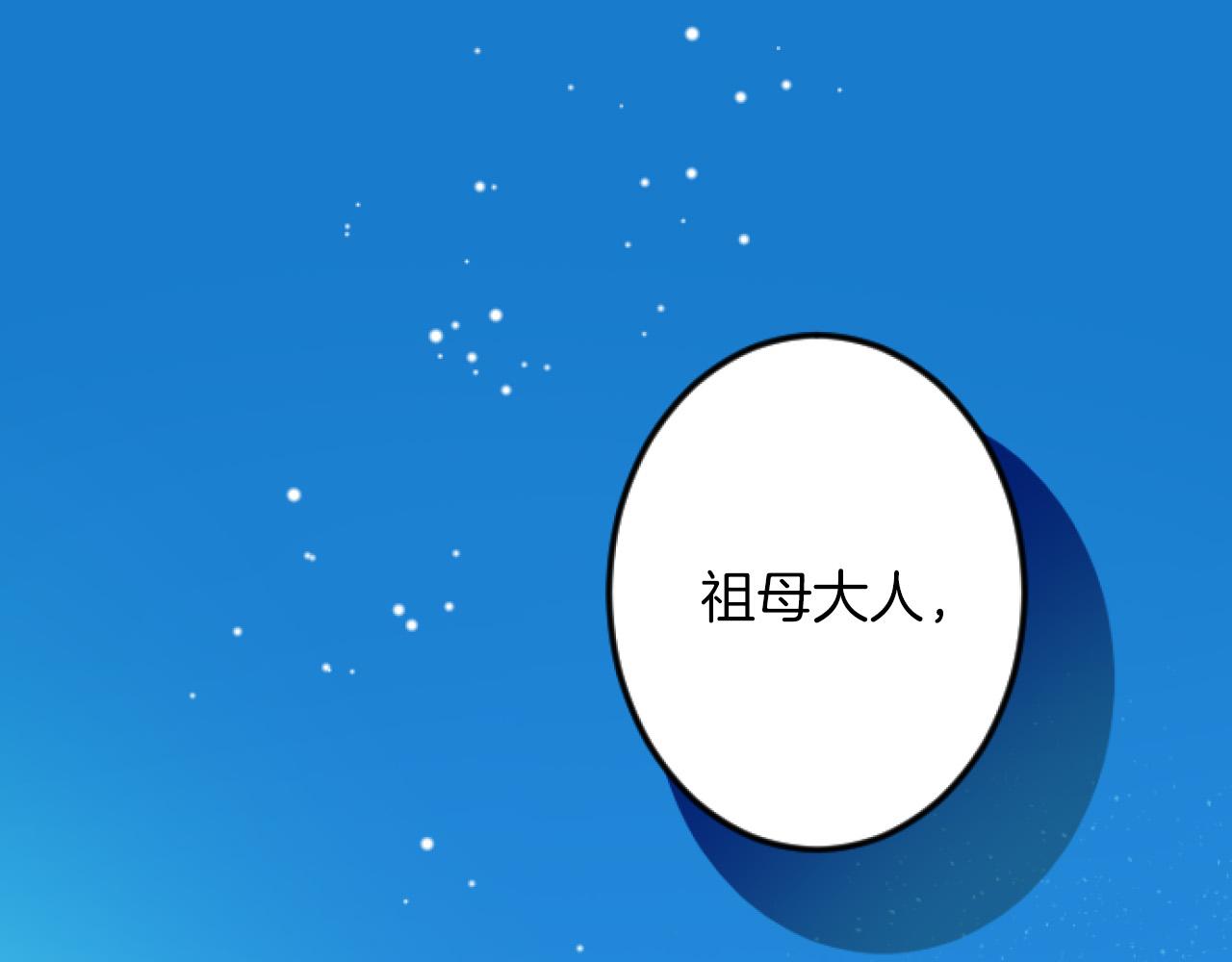 第11话 封口费4