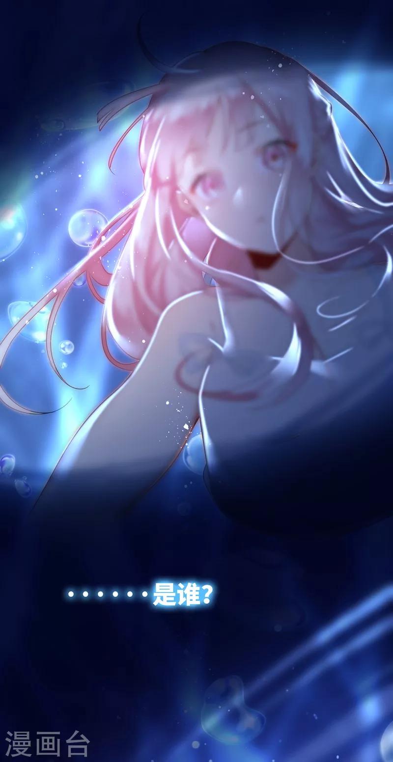 第1话 逃婚！冤家路窄(1/2)-第1话