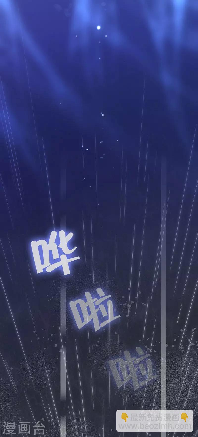 第1话 逃婚！冤家路窄(1/2)-第1话