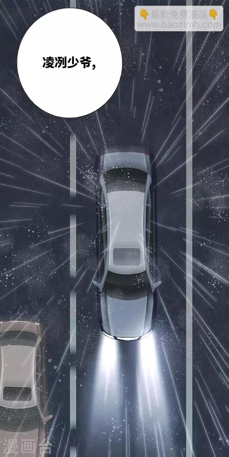 第1话 逃婚！冤家路窄(1/2)-第1话