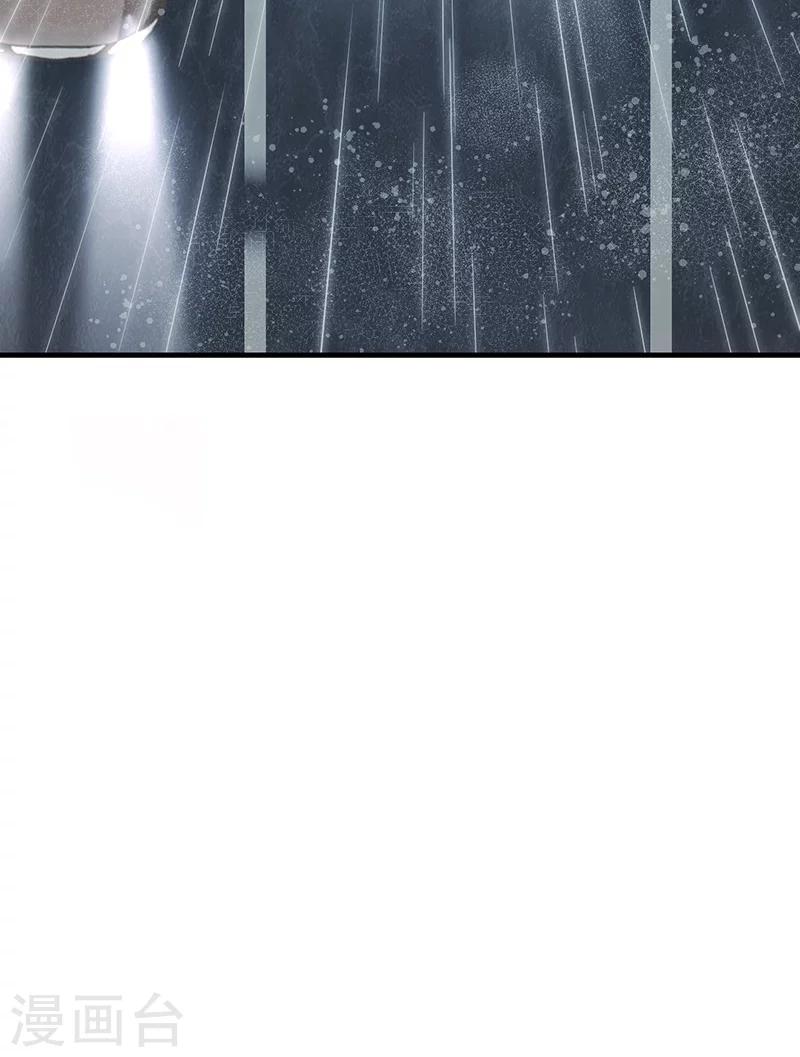 第1话 逃婚！冤家路窄(1/2)-第1话