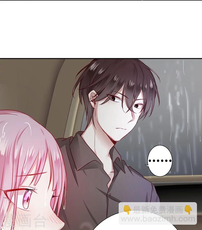 第1话 逃婚！冤家路窄(1/2)-第1话