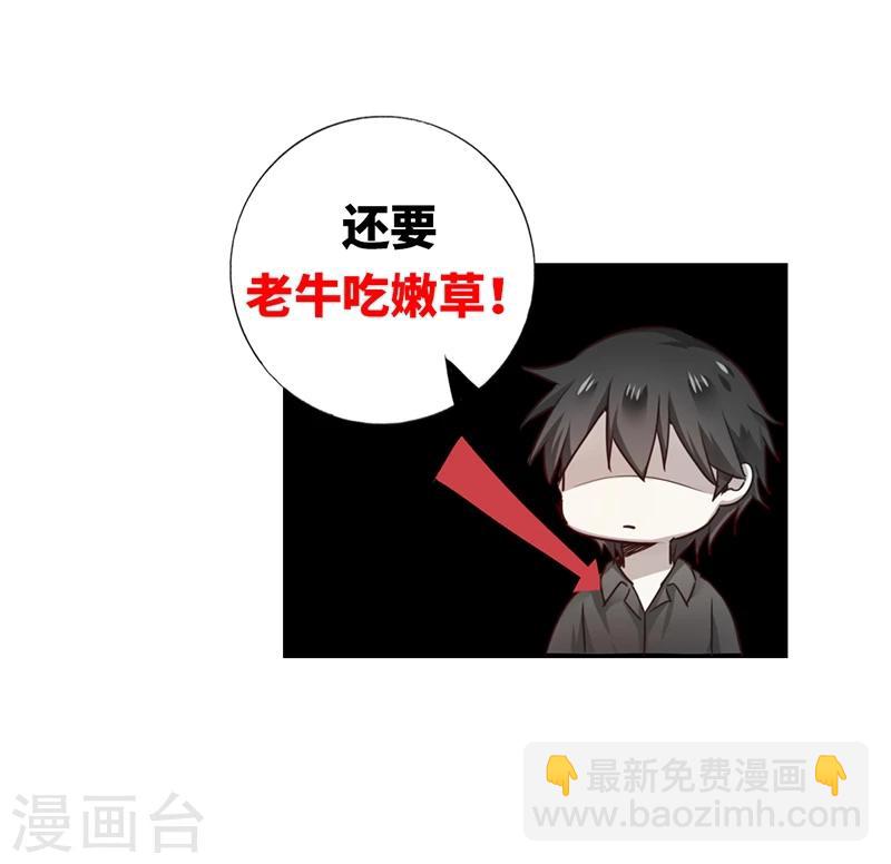 第1话 逃婚！冤家路窄(1/2)-第1话