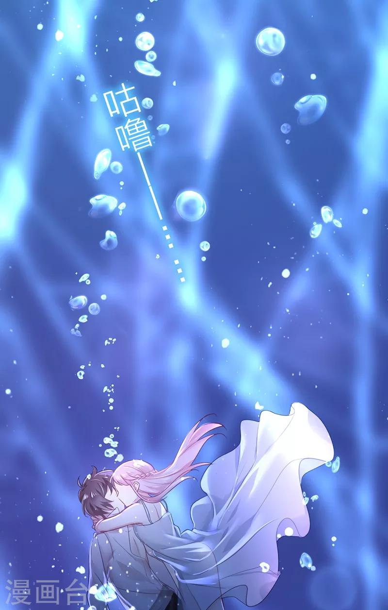 第1话 逃婚！冤家路窄(1/2)-第1话