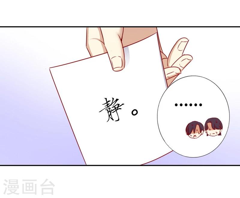 第11话 礼物-第11话