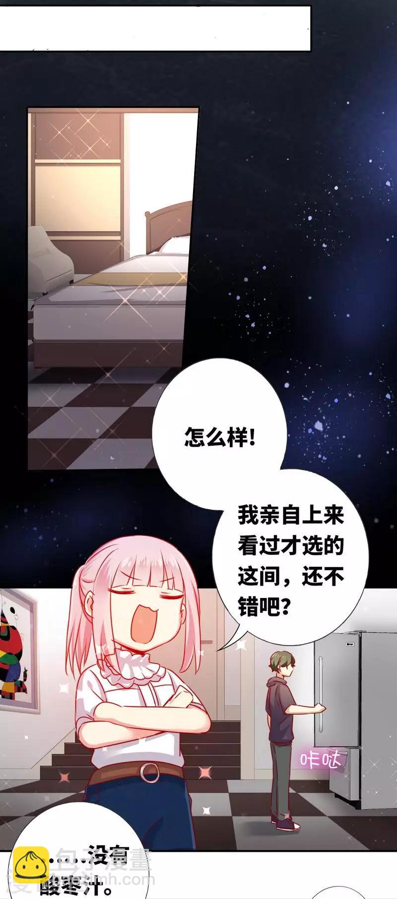 第11话 礼物-第11话