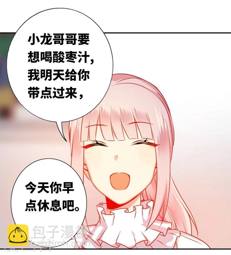 第11话 礼物-第11话