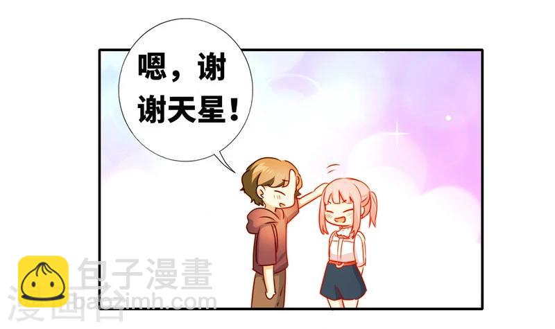 第11话 礼物-第11话