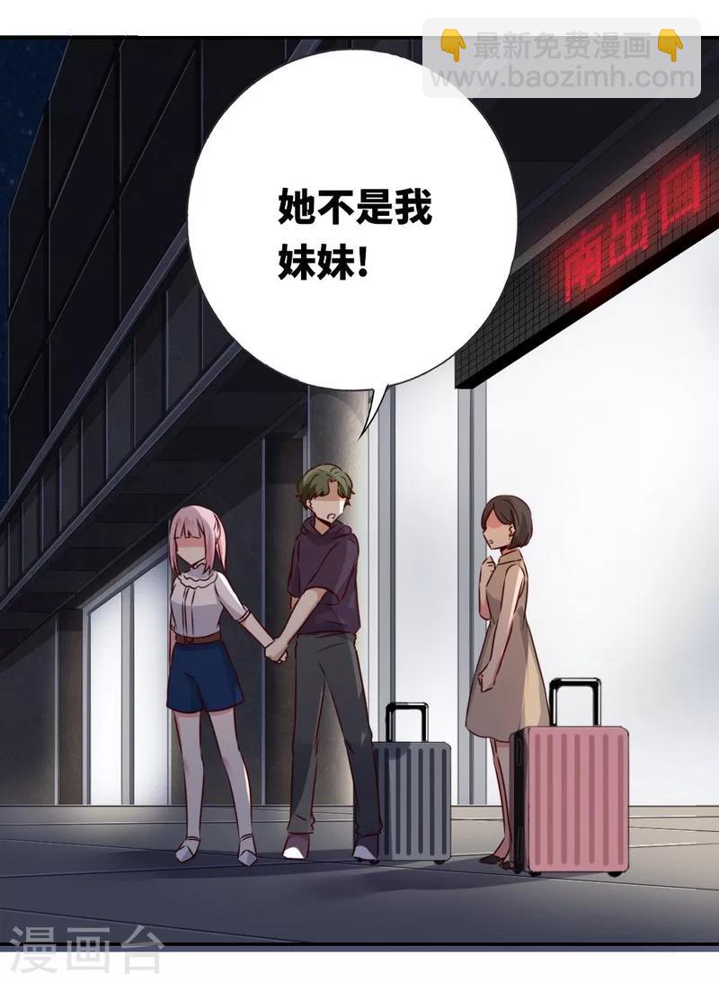 第11话 礼物-第11话