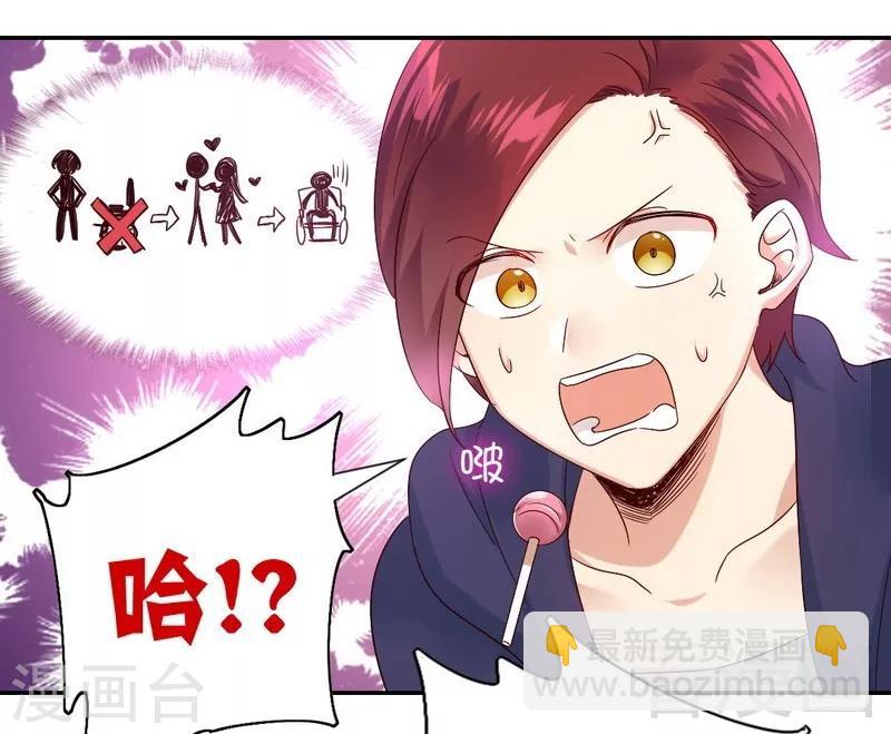 第101话 毒舌少女-第101话