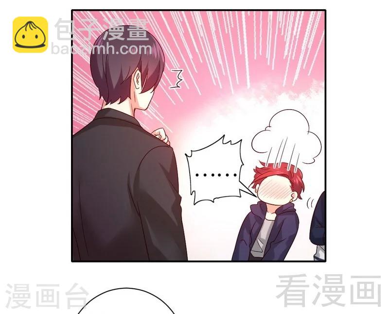 第103话 女孩子的心事-第103话