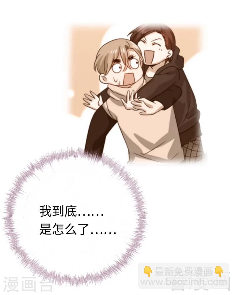 第103话 女孩子的心事-第103话