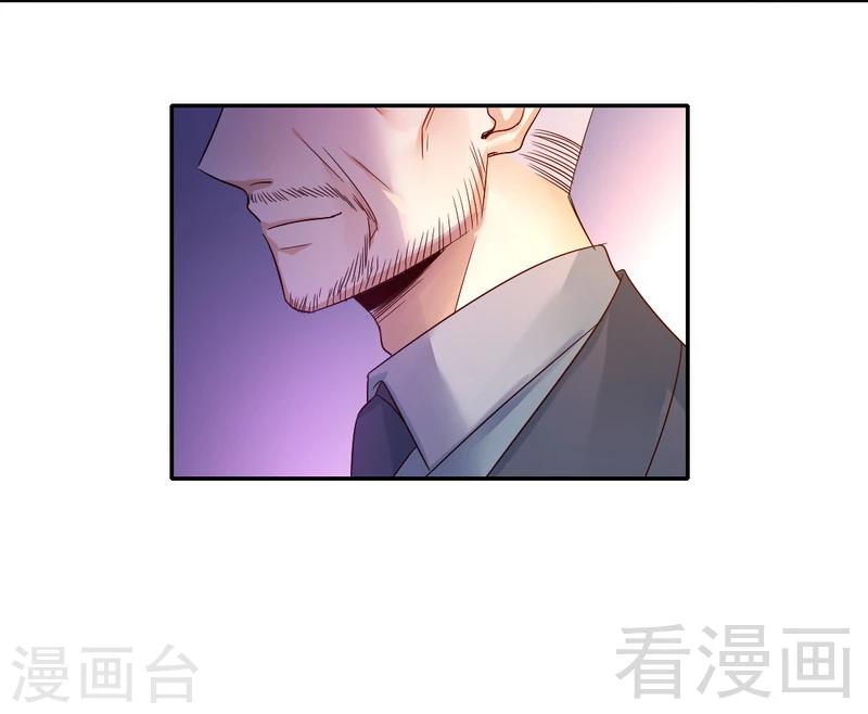 第105话 自己的幸福-第105话