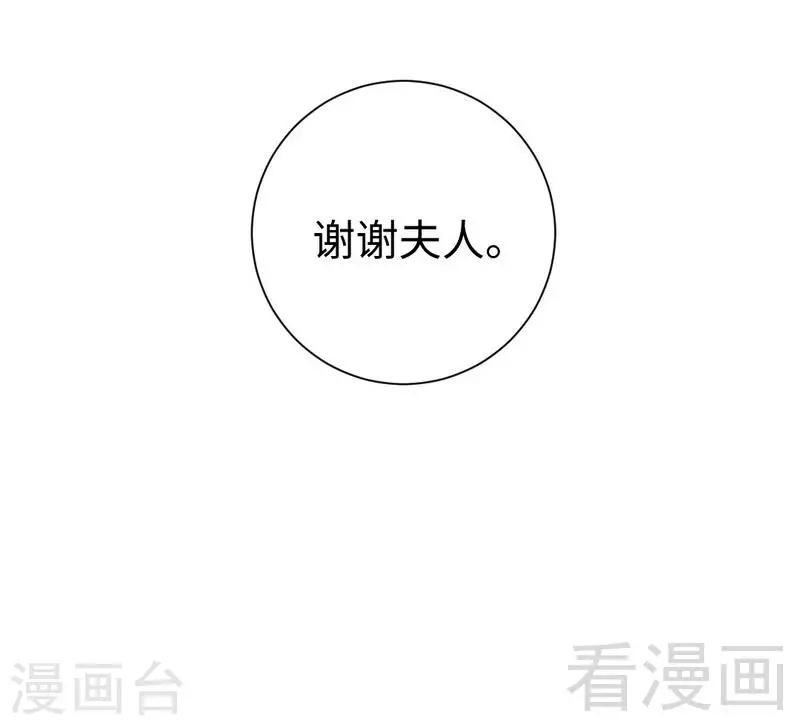 第105话 自己的幸福-第105话