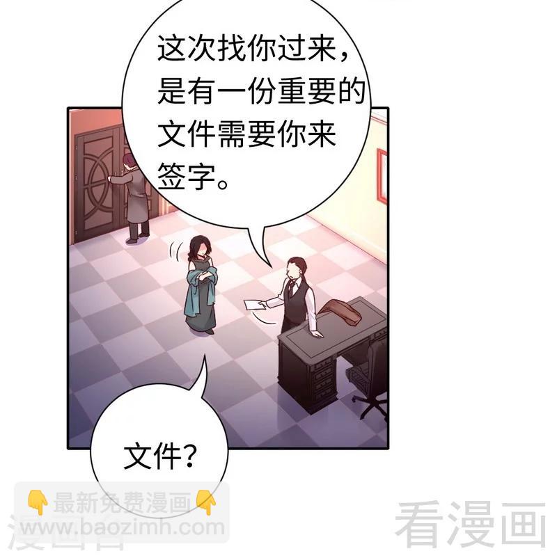 第105话 自己的幸福-第105话