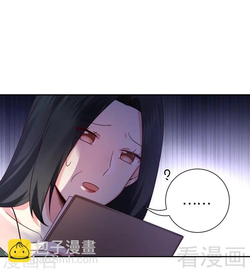 第105话 自己的幸福-第105话