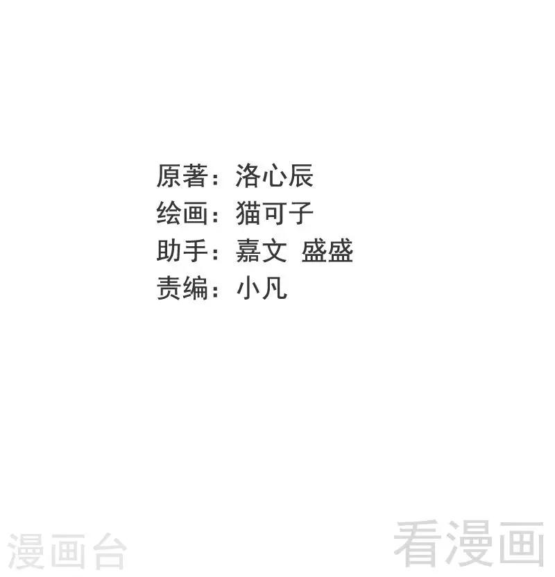 第105话 自己的幸福-第105话