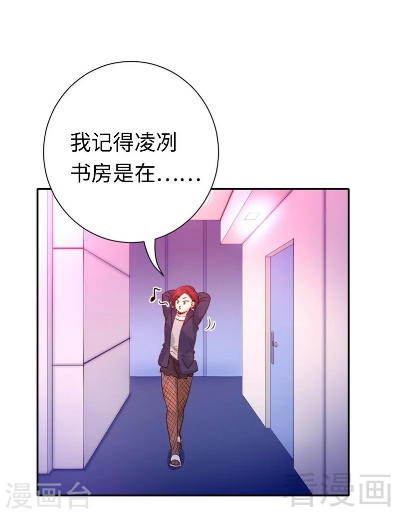 第105话 自己的幸福-第105话