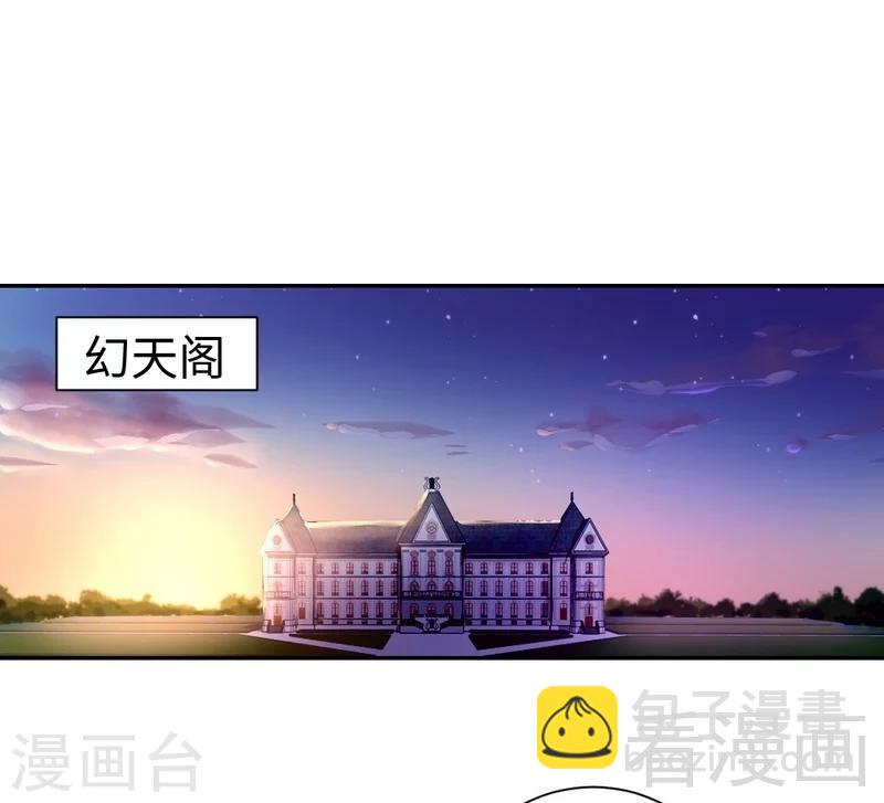 第105话 自己的幸福-第105话