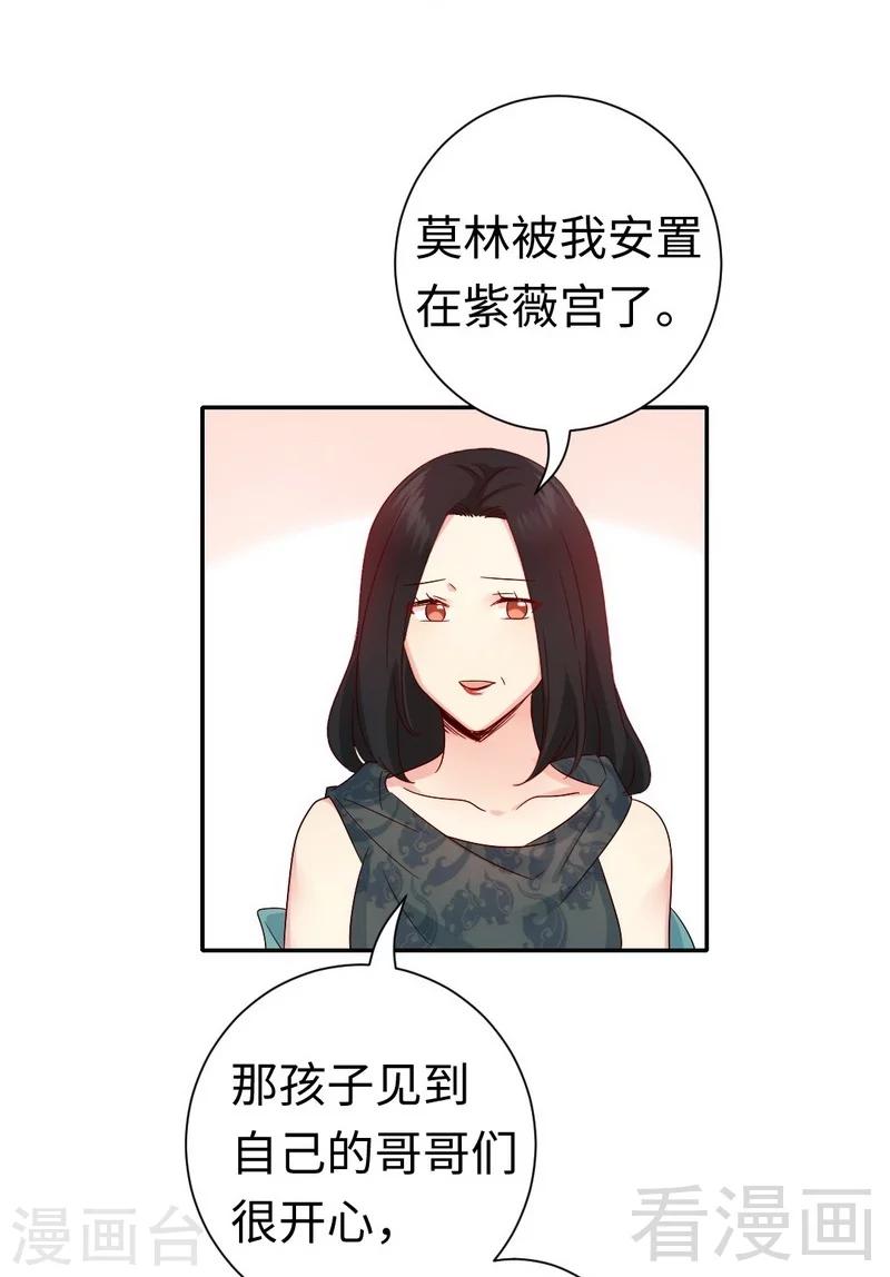 第105话 自己的幸福-第105话