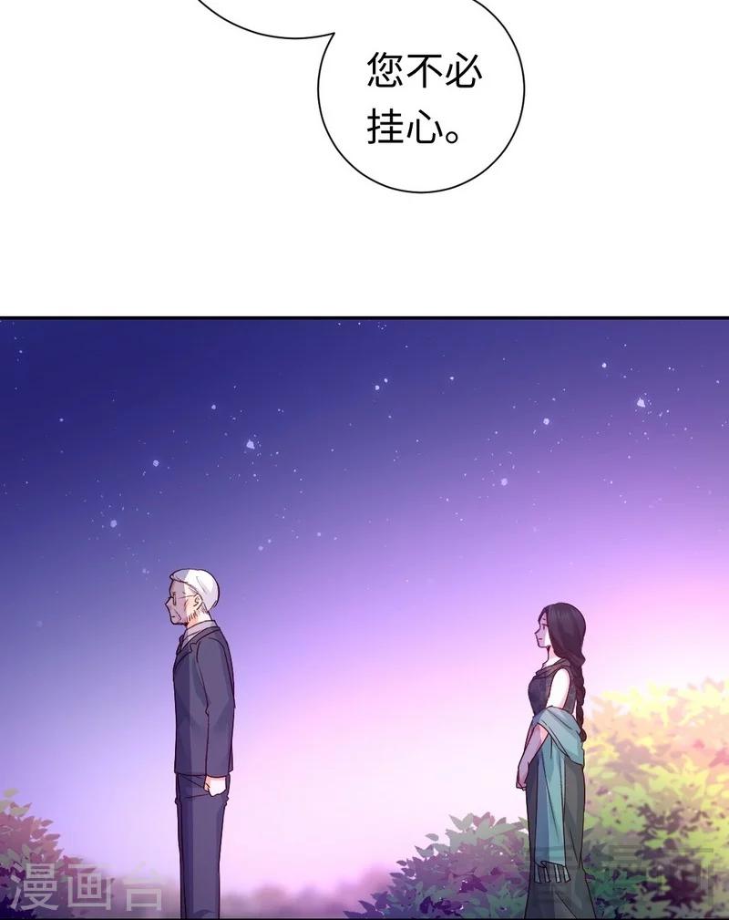 第105话 自己的幸福-第105话