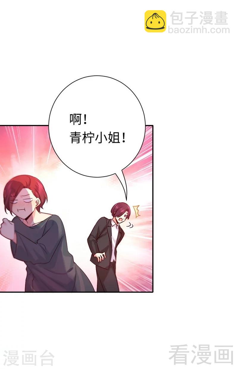 第107话 撩人不自知-第107话