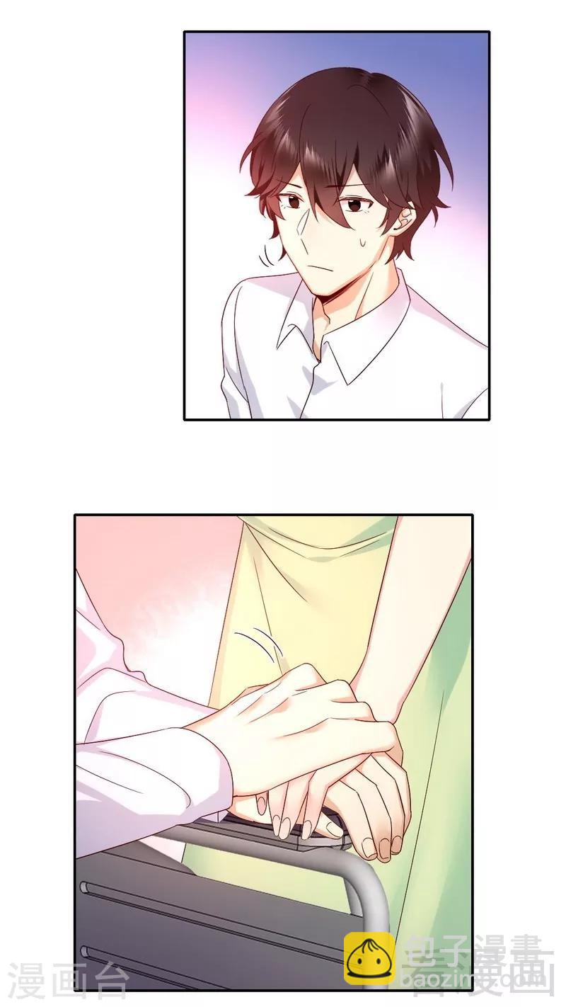 第109话 大事不妙-第109话