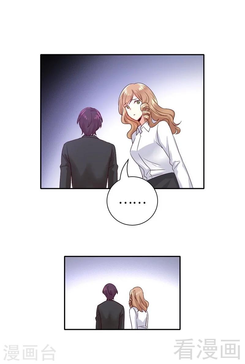 第109话 大事不妙-第109话