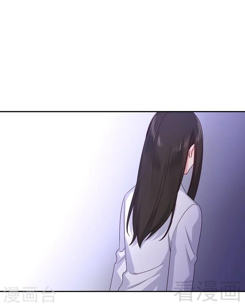 第109话 大事不妙-第109话