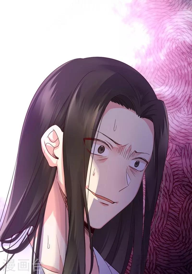 第109话 大事不妙-第109话