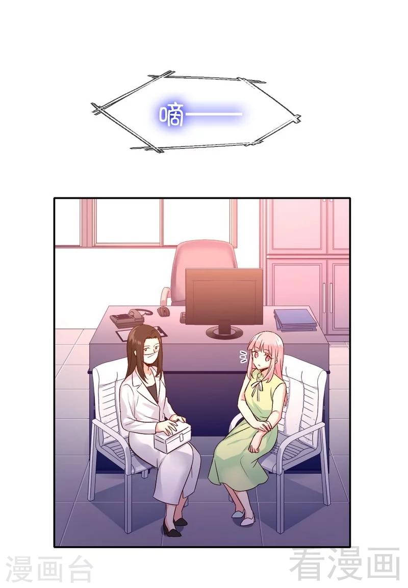 第109话 大事不妙-第109话