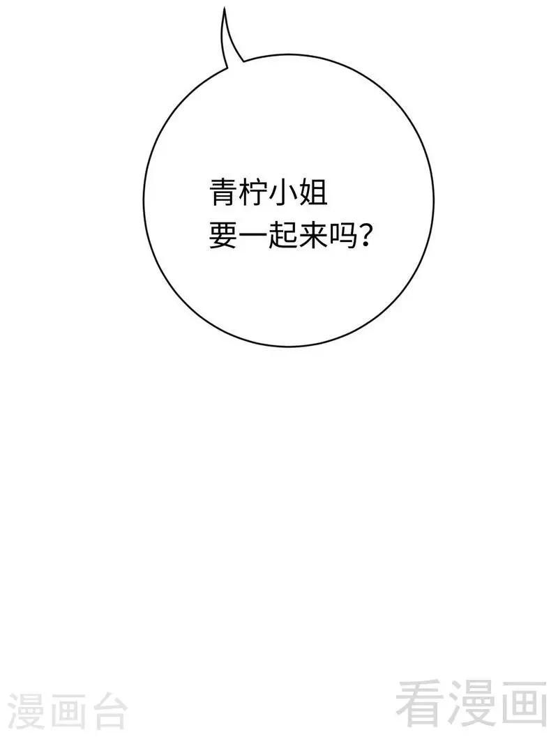 第113话 永不落伍的英雄救美-第113话