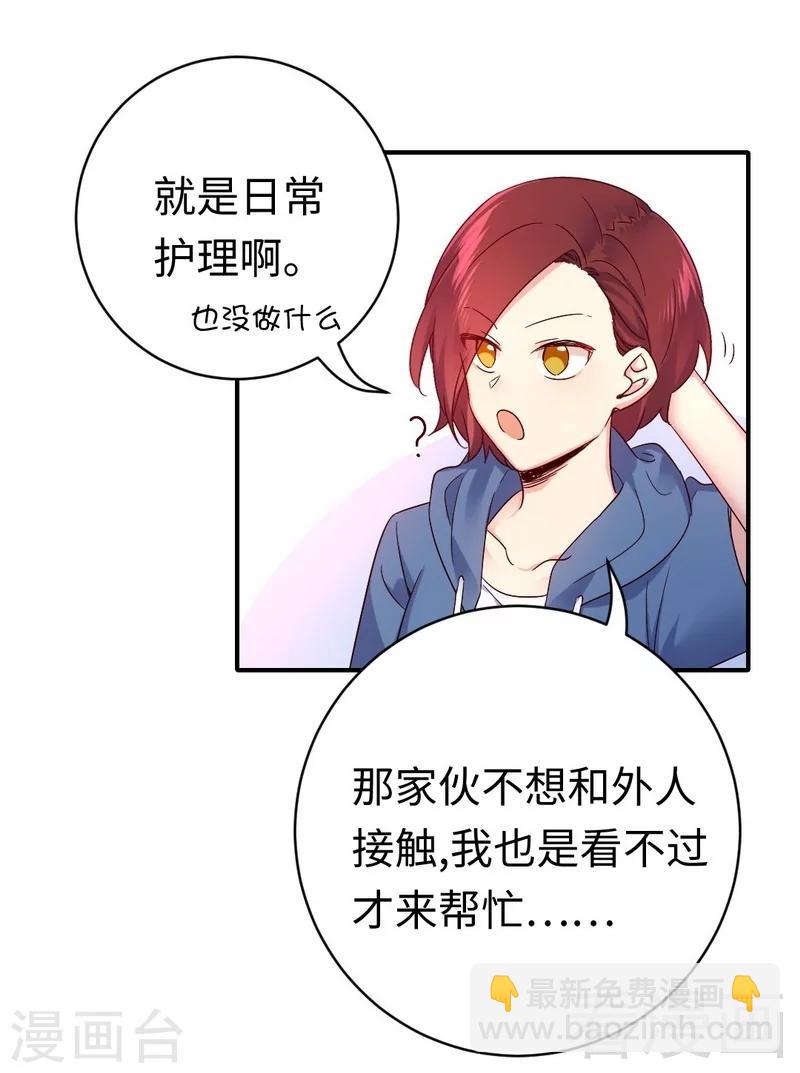 第113话 永不落伍的英雄救美-第113话