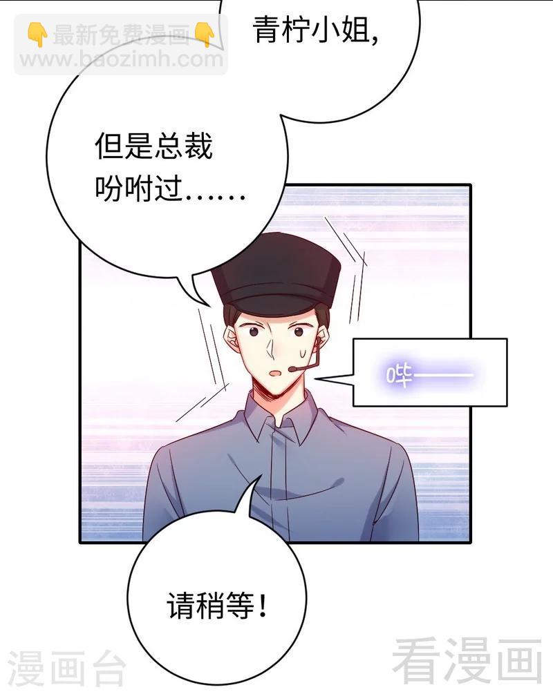 第113话 永不落伍的英雄救美-第113话