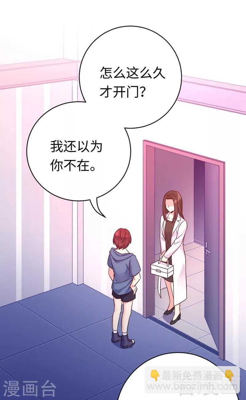 第113话 永不落伍的英雄救美-第113话