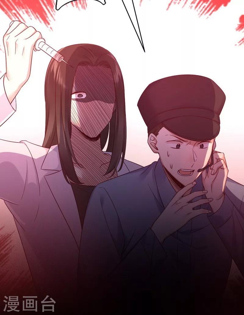 第113话 永不落伍的英雄救美-第113话