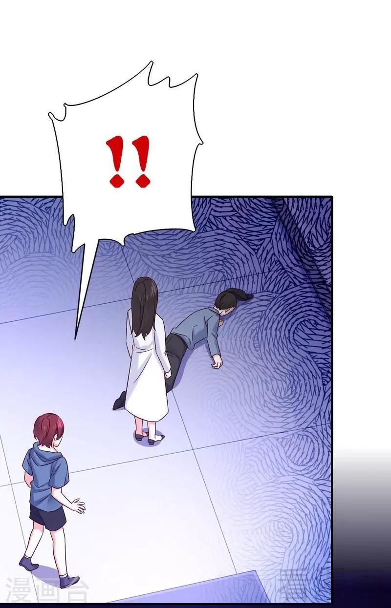 第113话 永不落伍的英雄救美-第113话