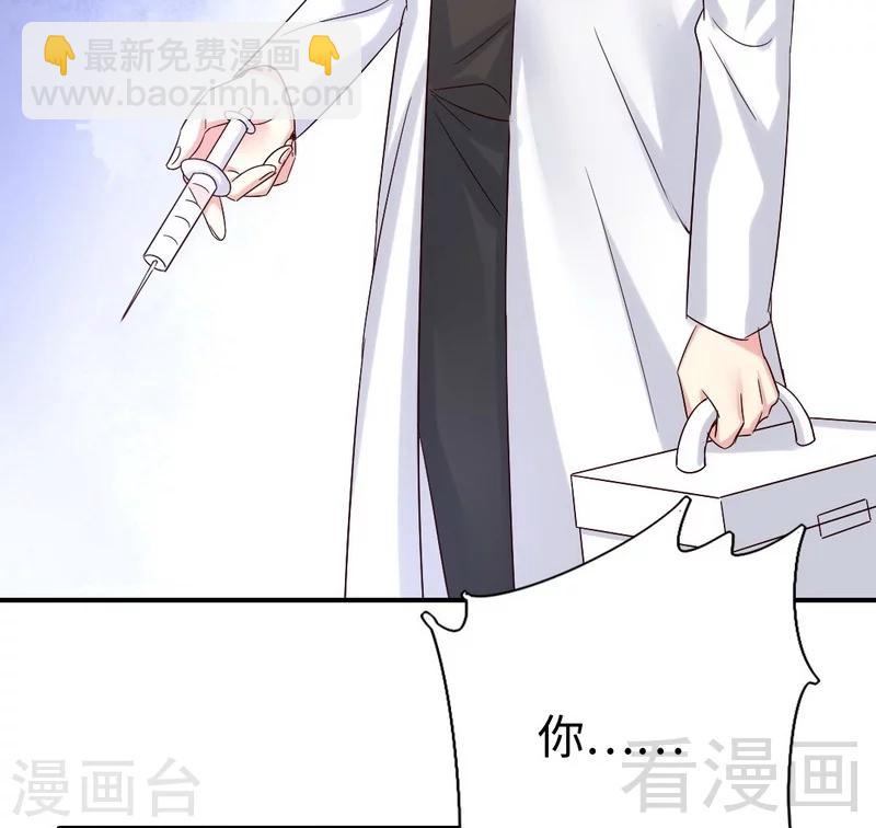 第113话 永不落伍的英雄救美-第113话