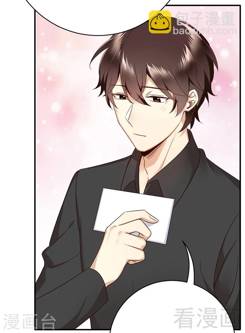 第115话 都是第一次-第115话