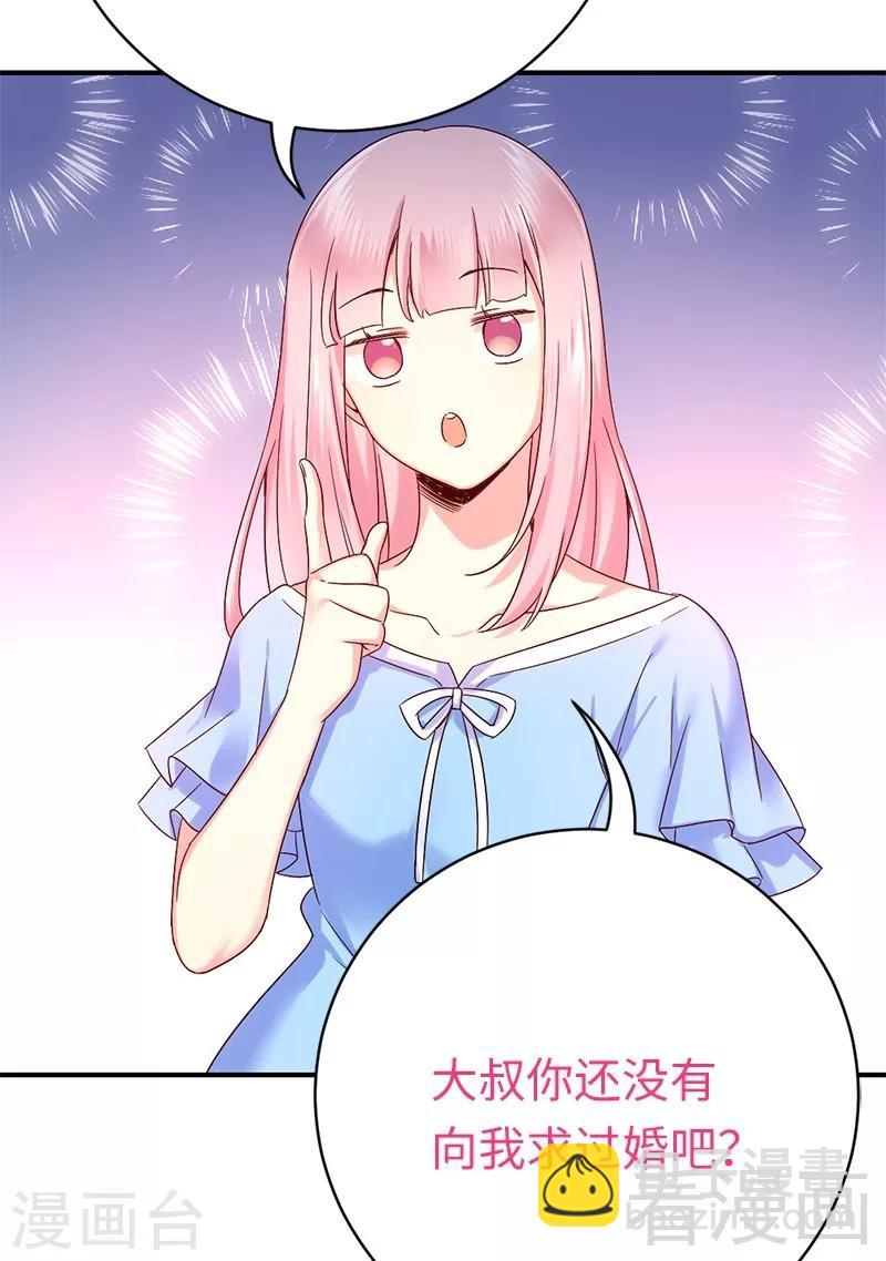 第115话 都是第一次-第115话