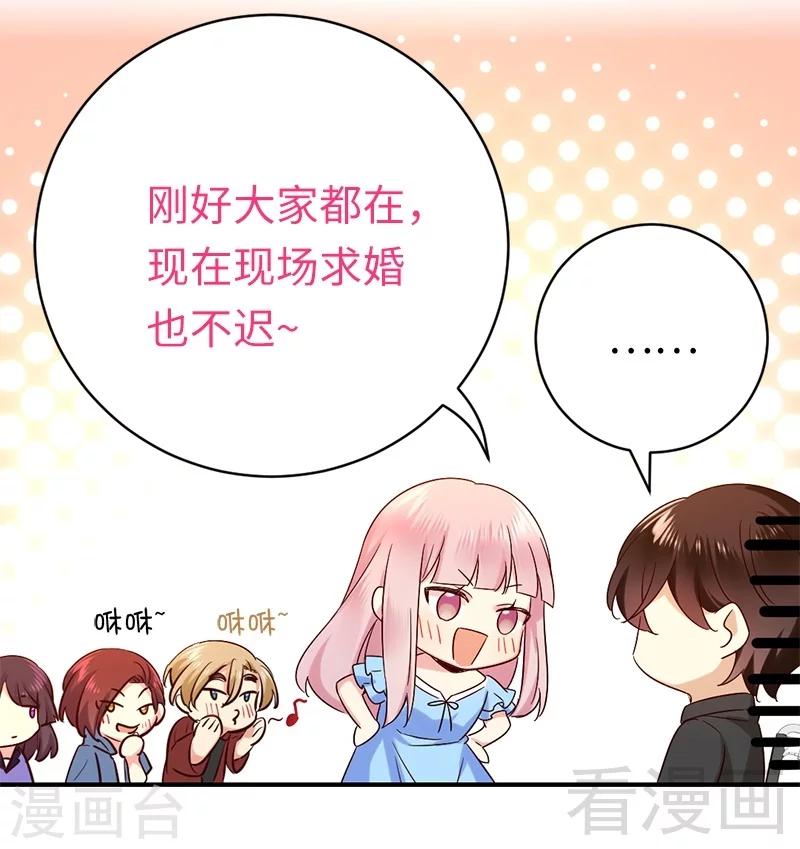 第115话 都是第一次-第115话