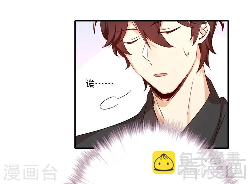 第115话 都是第一次-第115话